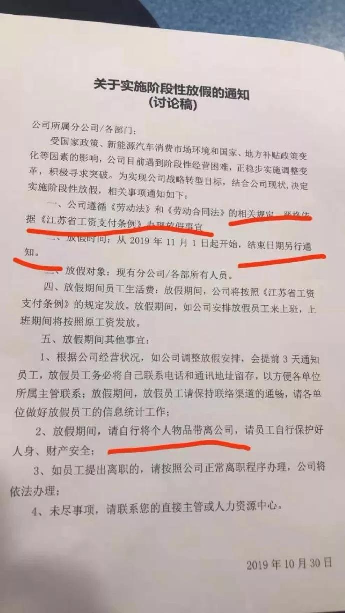 江苏敏实汽车科技，创新驱动的汽车零部件行业领军者