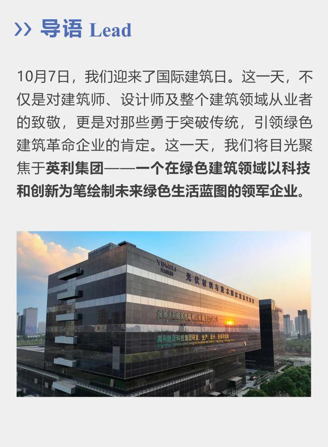 广东省晋和建筑咨询——专业建筑咨询的领航者