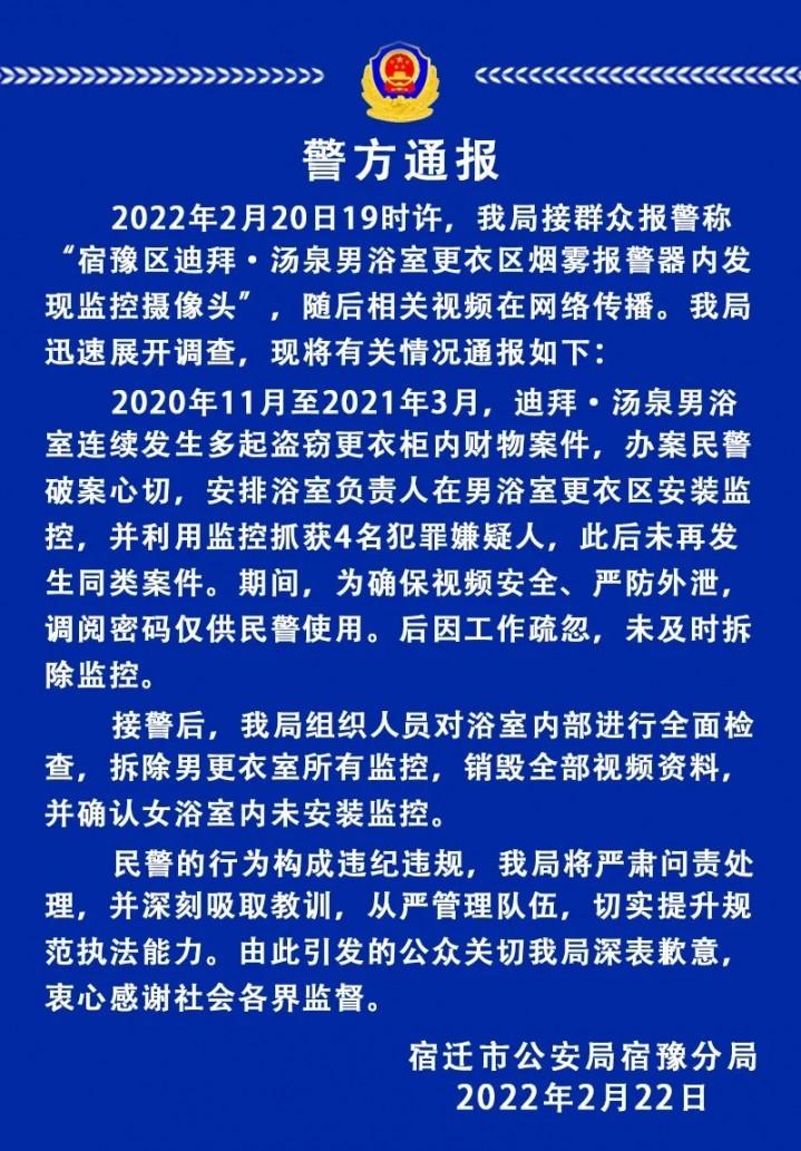 江苏整体浴室科技，引领未来家居生活的新篇章