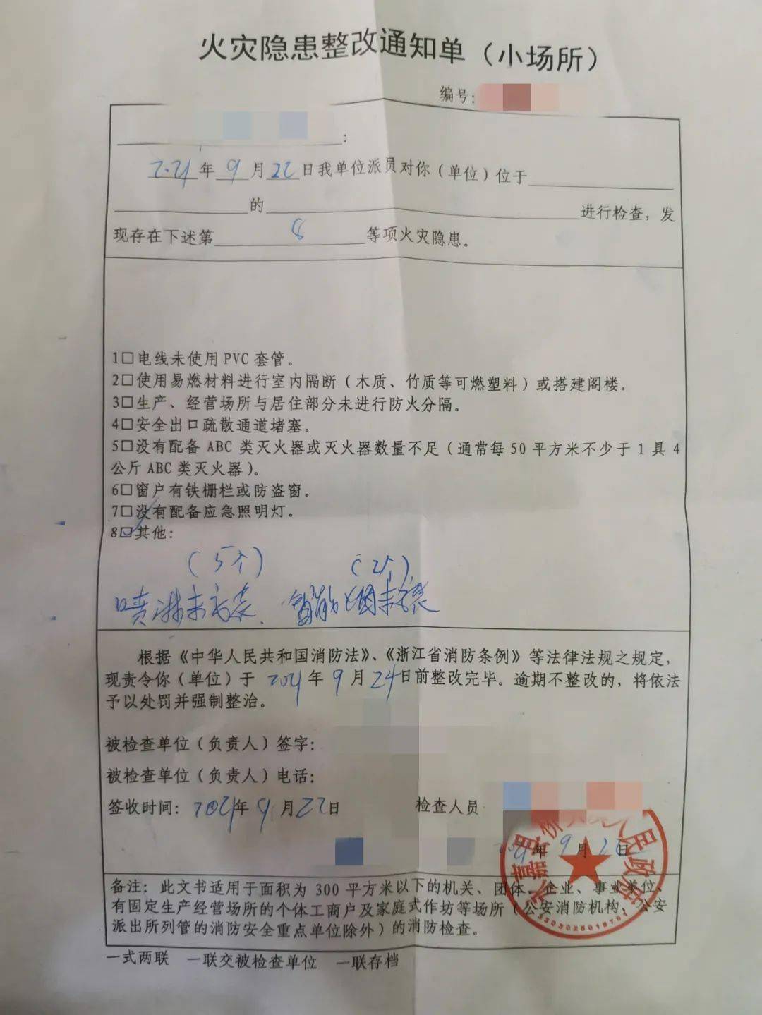 五个月引产多久能出院？——全面解析引产后的恢复与出院标准