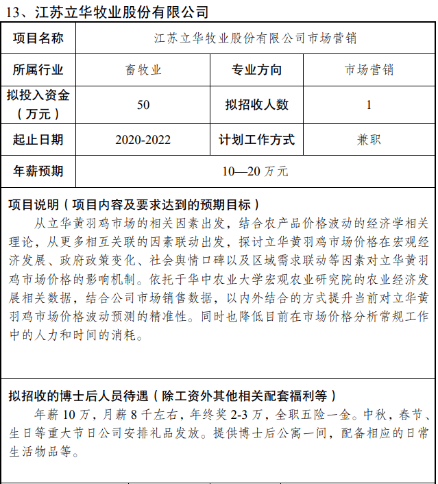 广东省计时学车信息全面解析