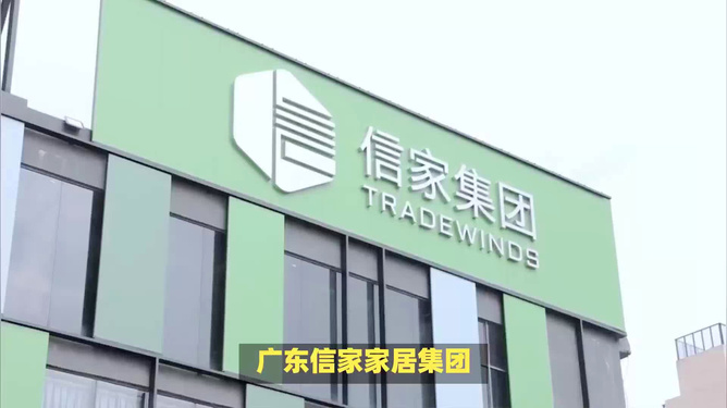 广东豫建有限公司，建筑行业的璀璨明珠