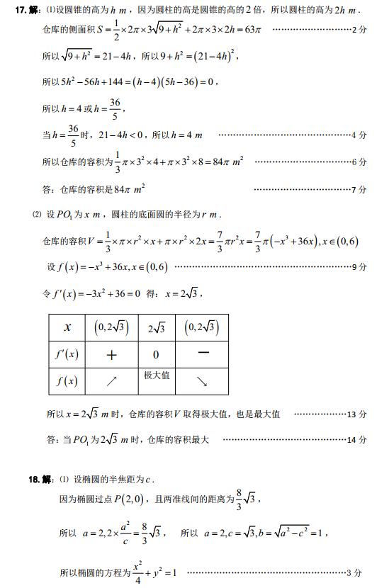 江苏英能科技，引领科技潮流的先锋