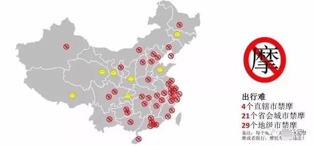 广东省禁摩城市，政策背景、影响与未来展望