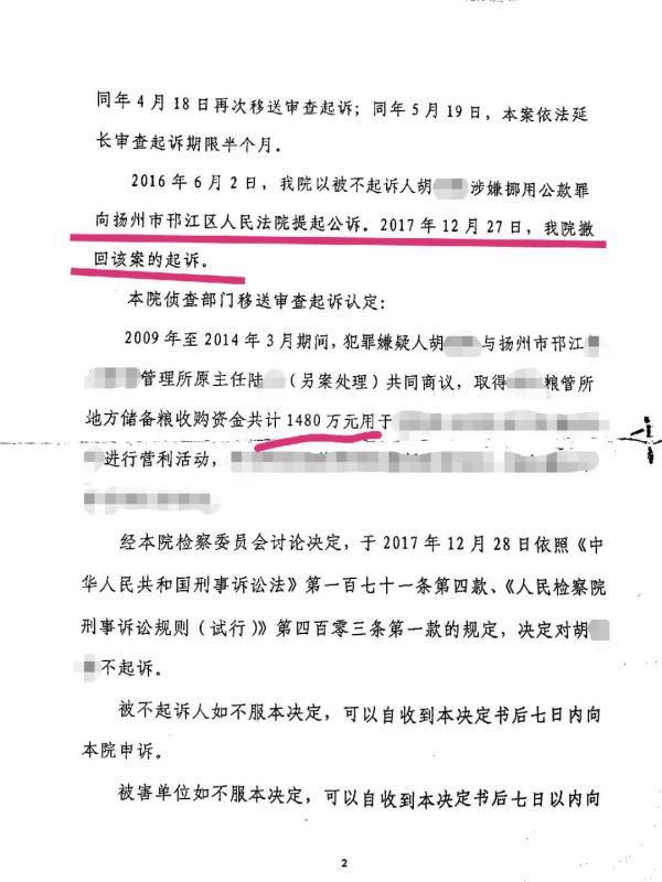 广东省诉讼律师的优秀选择