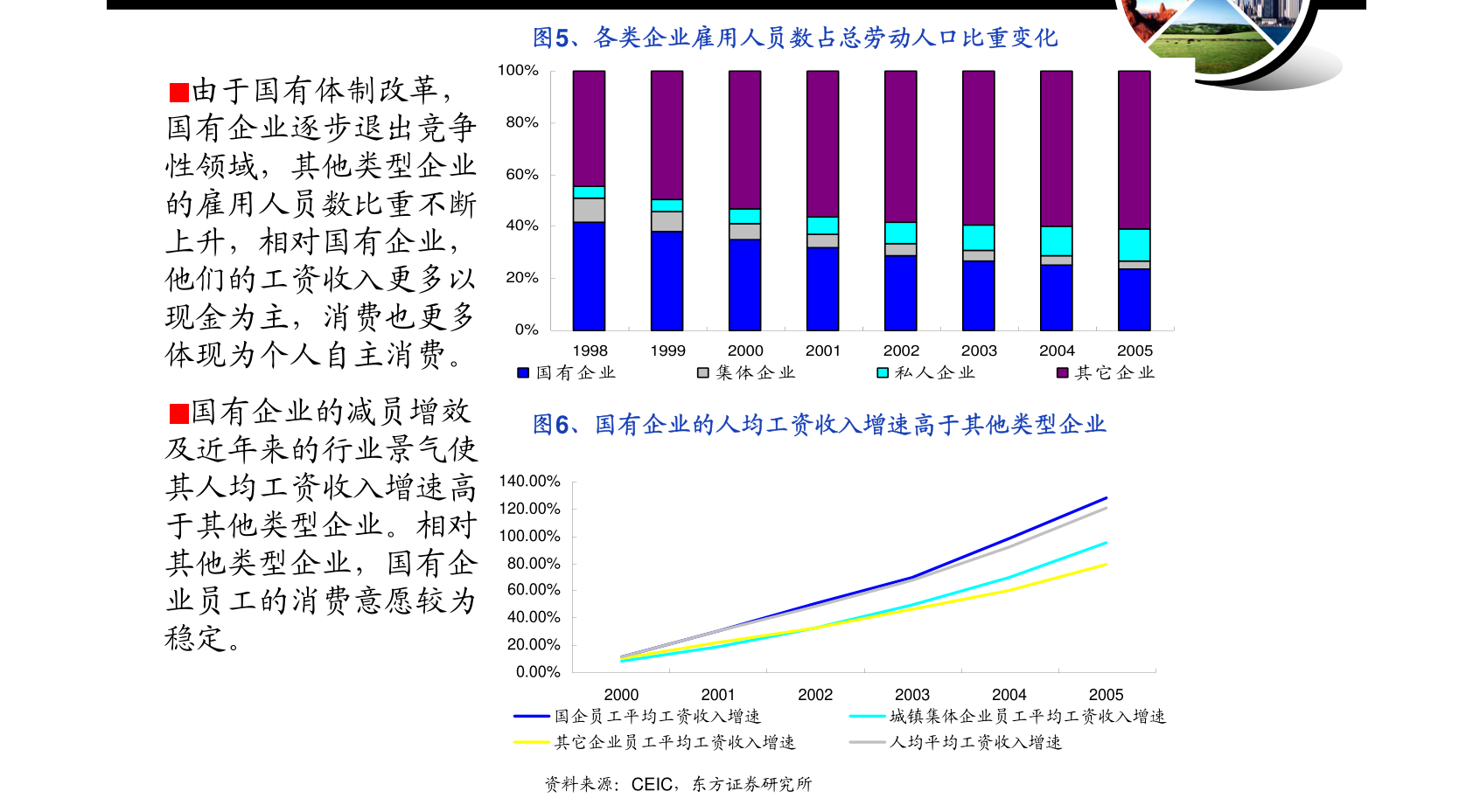 广东万利塑化有限公司，行业翘楚的崛起之路