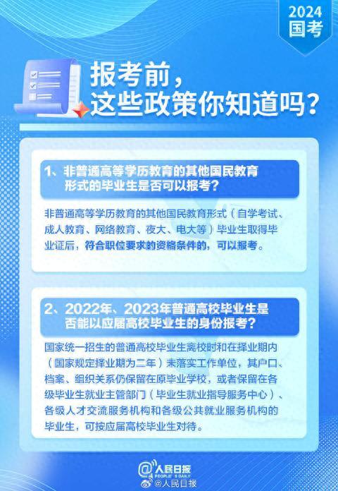 广东省国考报名指南，轻松掌握报名网址