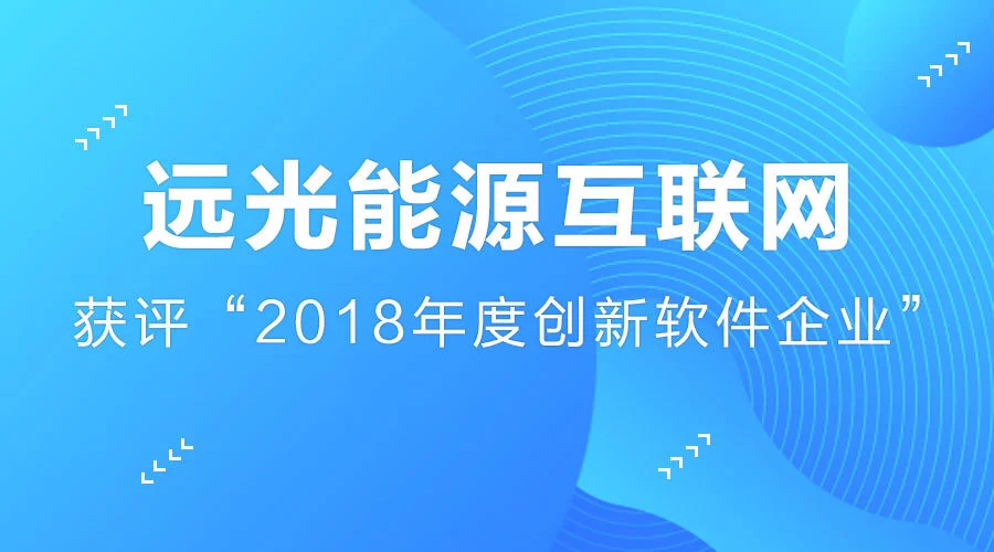 广东宽远网络有限公司，引领数字时代的创新力量