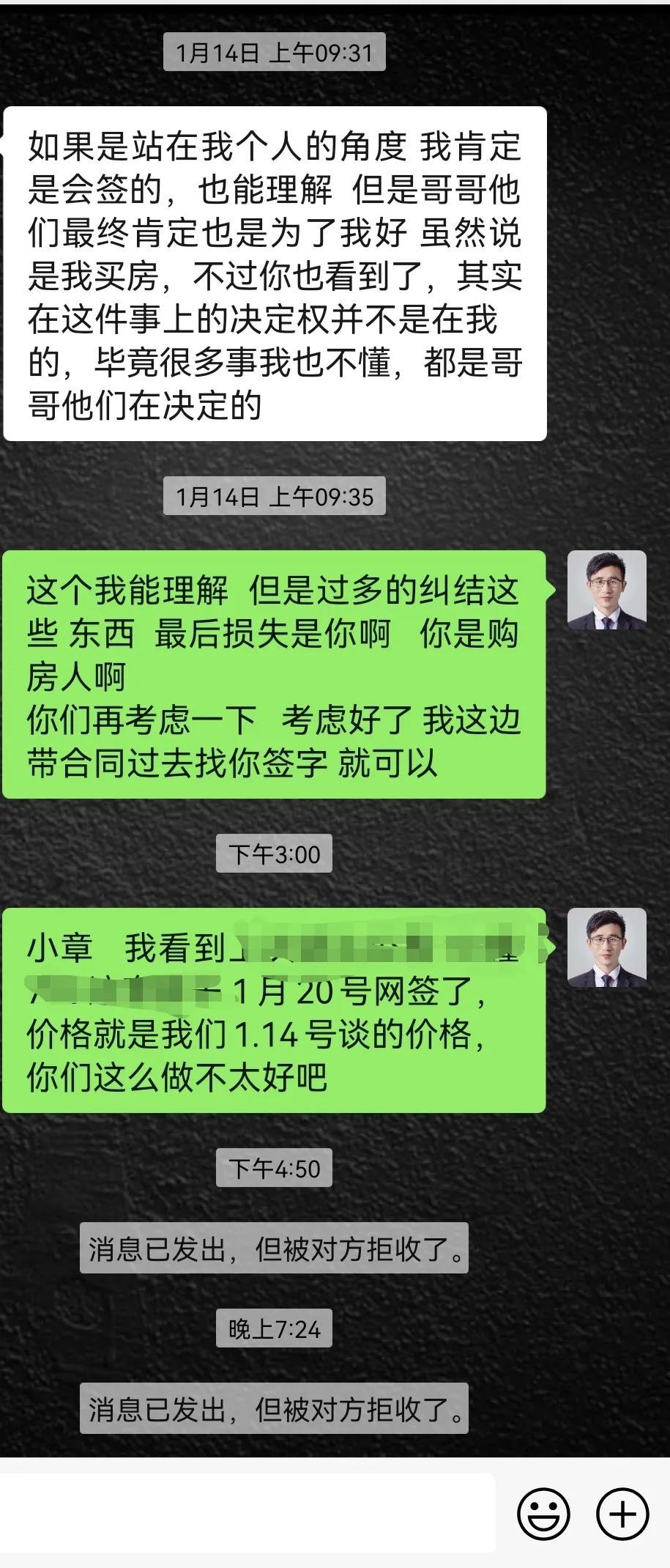 如何成为一名成功的房产经纪人