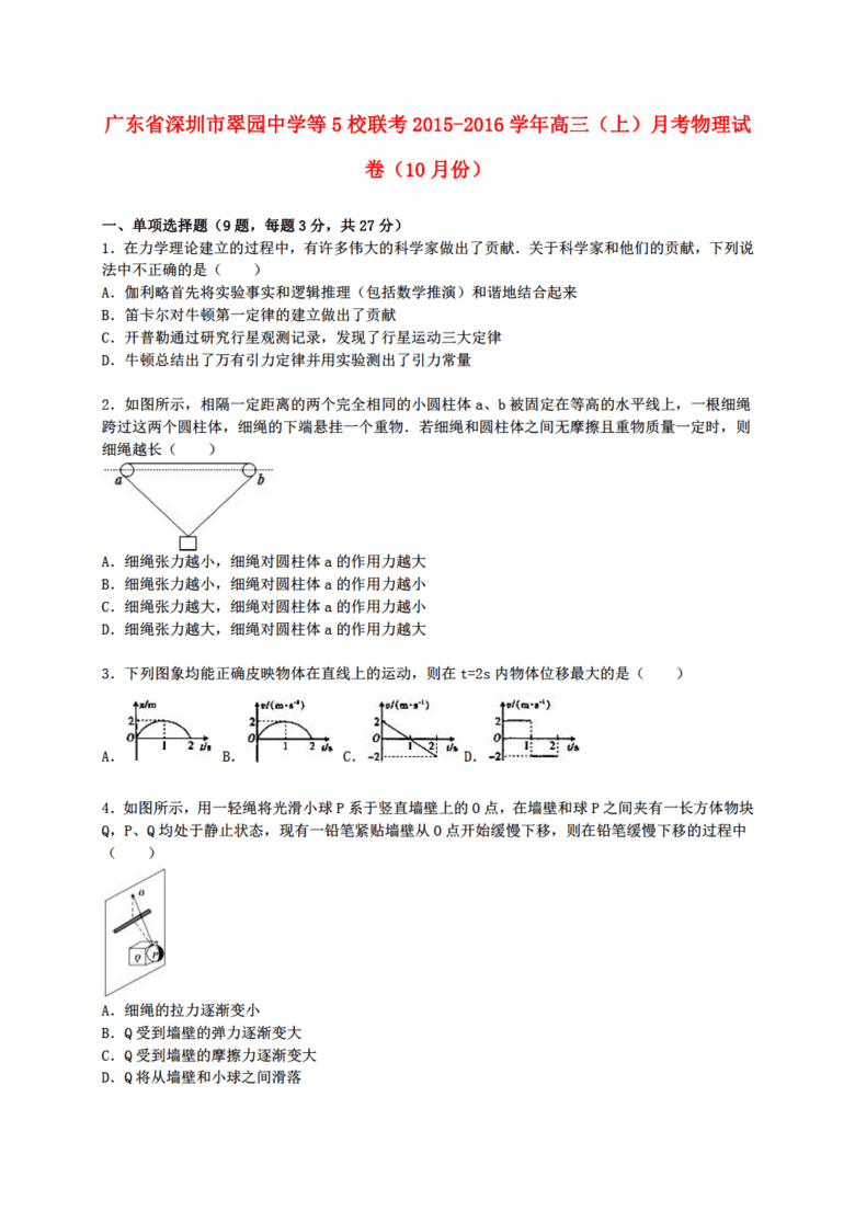 广东省结转项目的深入解析与展望