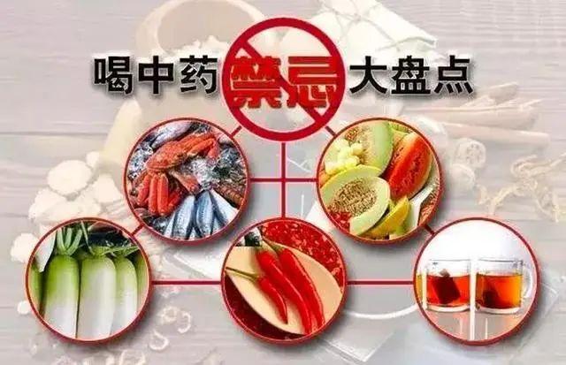 四个月的宝宝能否饮用中药？