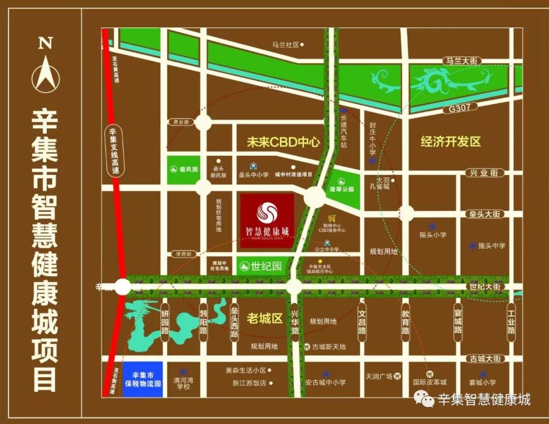 辛集房产信息网，探索城市居住新选择