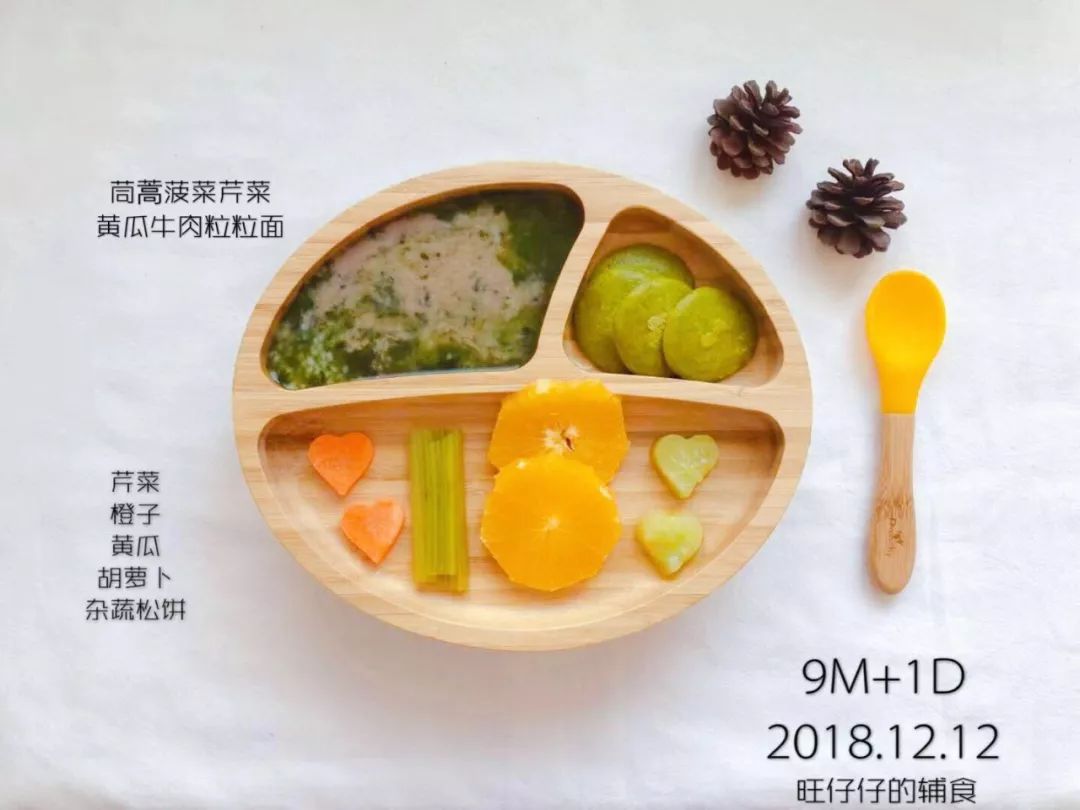 一岁三个月宝宝食谱及做法