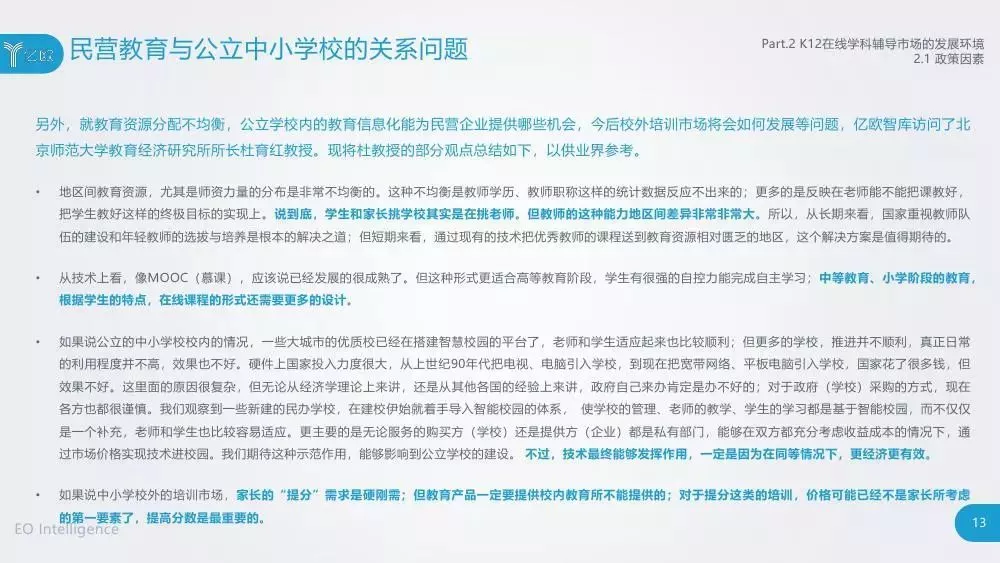 房产中介包销，市场新动向与消费者指南