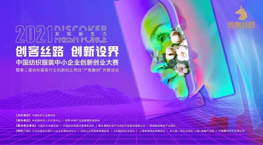 广东益明纺织有限公司，引领纺织行业的新篇章