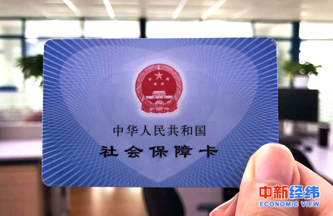 广东省社保个人账户，构建全面保障的基石