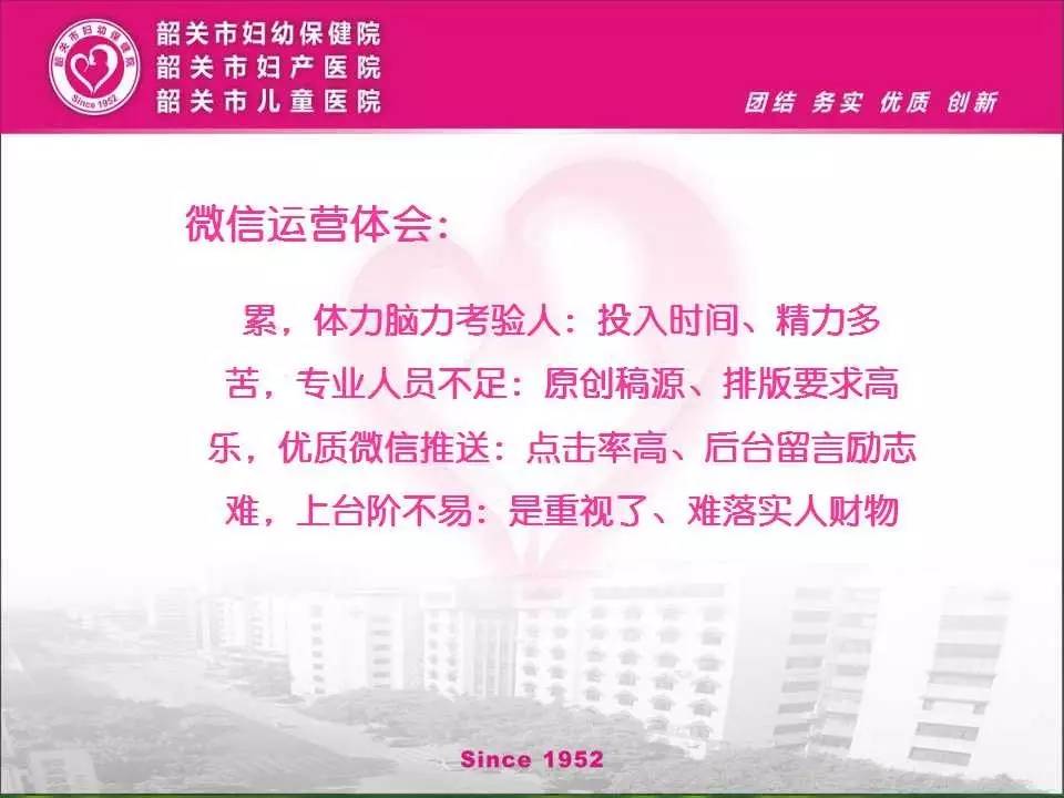 广东省妇幼急诊照片图片，守护生命，记录温暖时刻