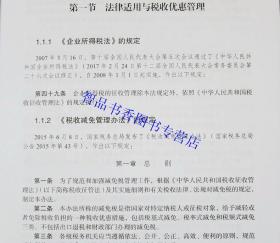 2025澳门精准正版免费合法吗:澳门释义成语解释