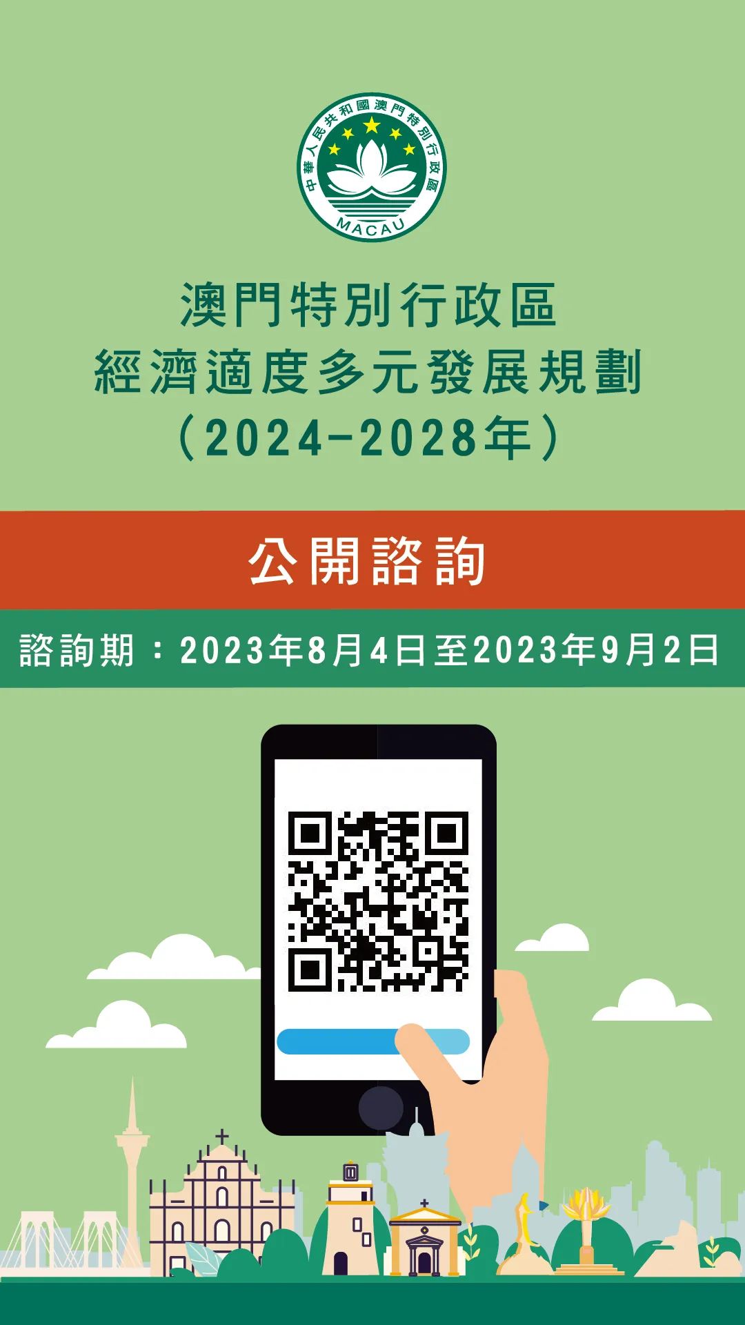 2025-2024年新澳门精准免费大全:精选解释解析落实