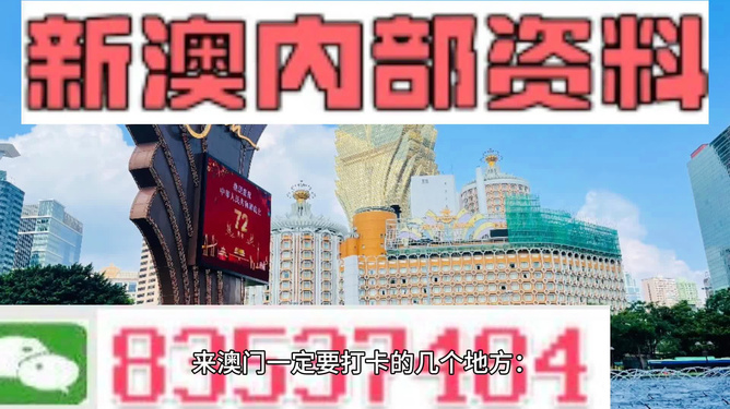 2026年澳门精准免费大全释义与解释落实