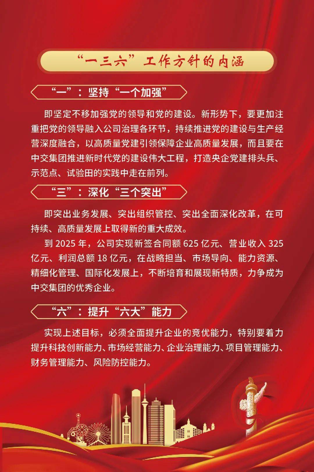 全面贯彻解释落实——以新澳门今晚必开一肖一特为视角的深度解读