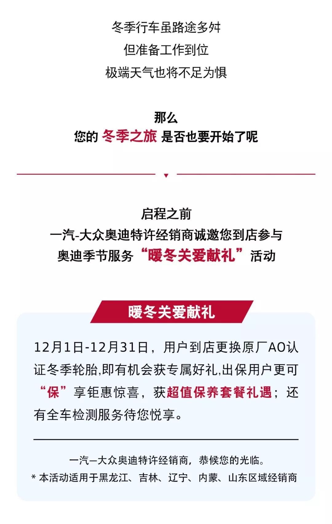 全面解析2025-2024澳门精准正版免费之释义与实施