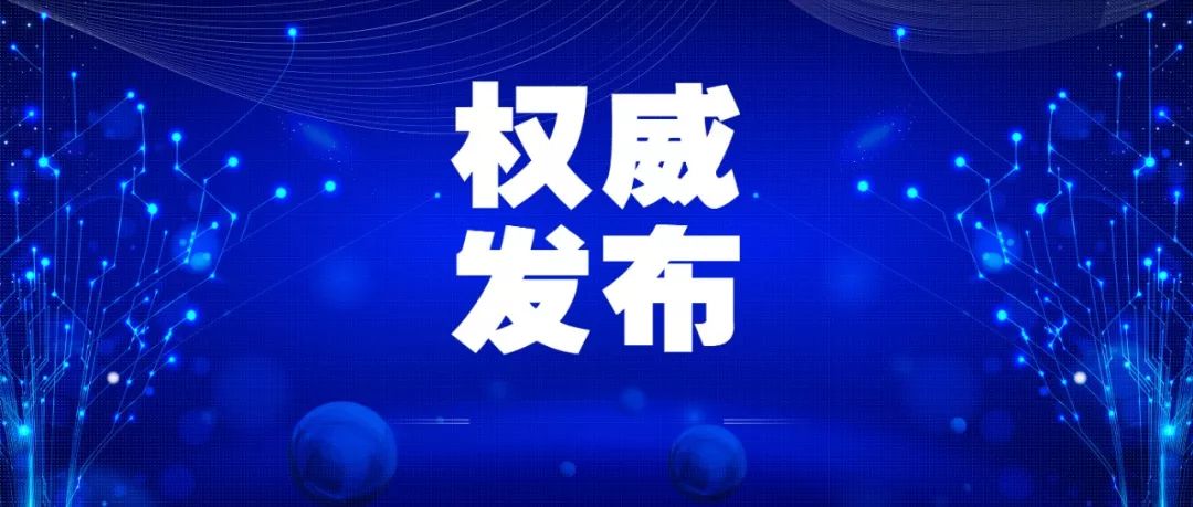 全面贯彻解释落实——2024-205精准资料免费大全的实践与探索