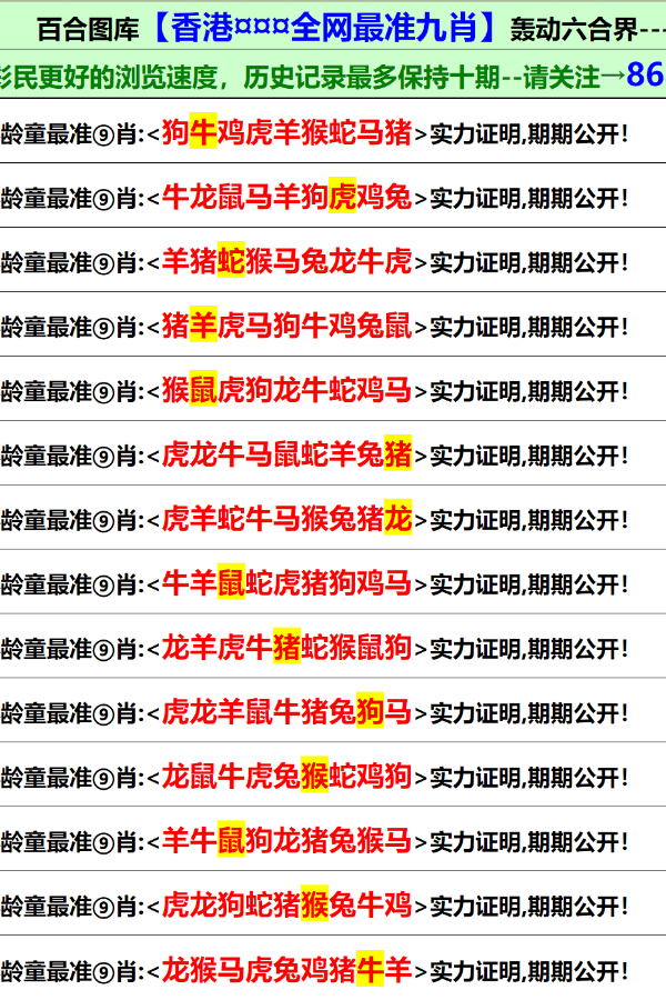 二四六香港资料期期中准精选解析解释与落实