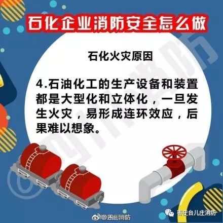 江苏大鼎消防科技，守护生命安全的科技力量