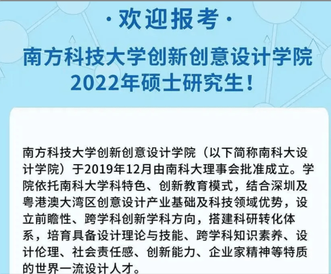 广东省考一科之后，考生心路历程与展望